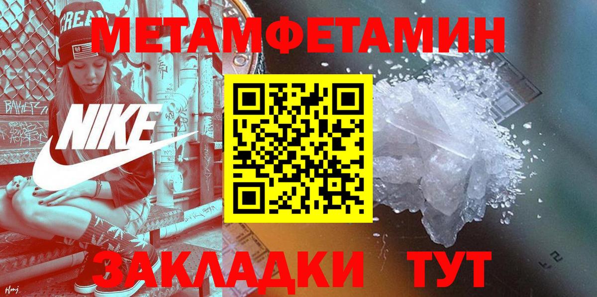 Амфетамин Premium Муром