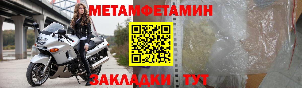 Amphetamine Розовый  Вход с VPN  Amphetamine  Муром 