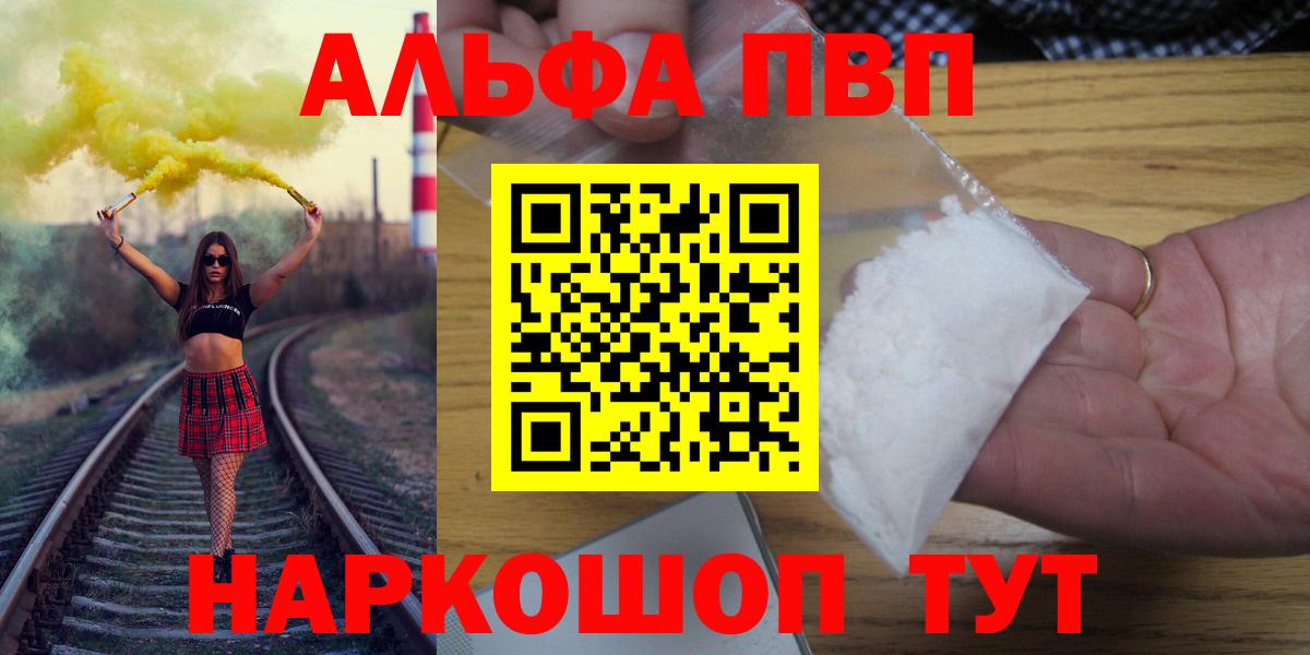 Alfa_PVP СК Муром