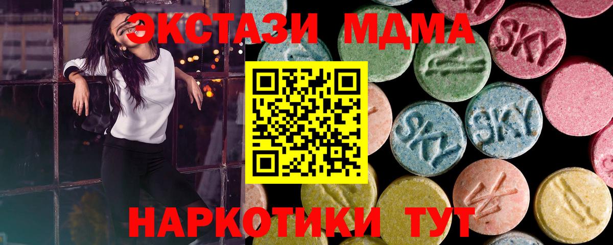 Экстази Philipp Plein Муром