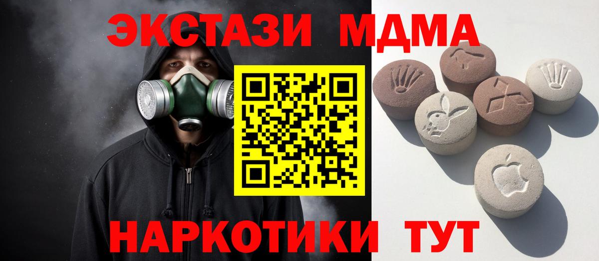 Муром  Ecstasy 300 mg  Ecstasy  Вход с VPN 