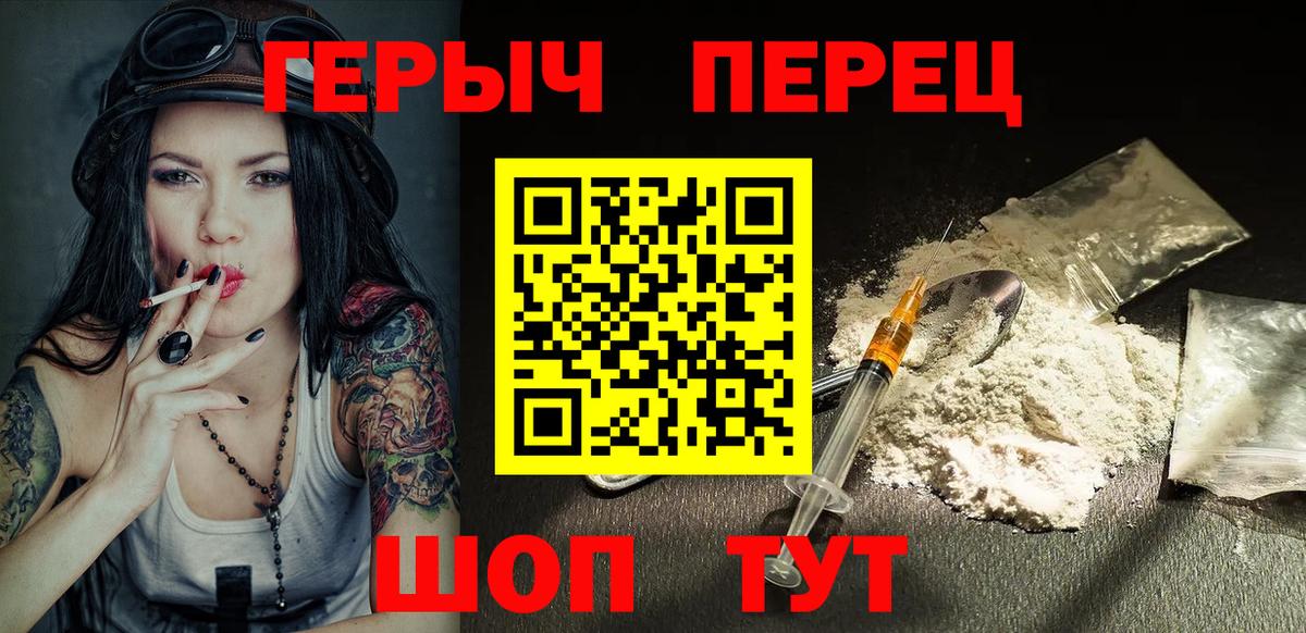Муром  ГЕРОИН гречка  Вход с VPN 