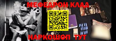 mdpv Бузулук