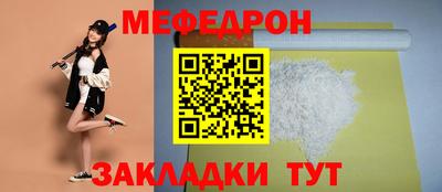 mdpv Бузулук