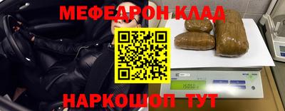 кокаин Будённовск