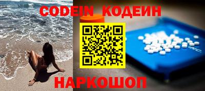 кокаин Будённовск