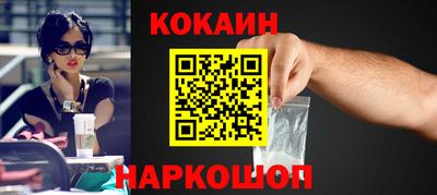 кокаин Будённовск