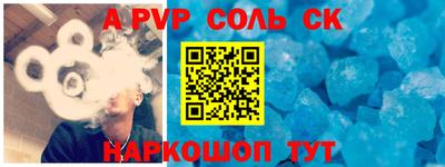 mdpv Бузулук