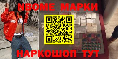 синтетический гашиш Бугуруслан