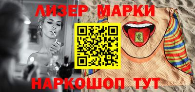 синтетический гашиш Бугуруслан