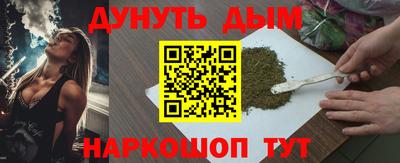 кокаин Будённовск