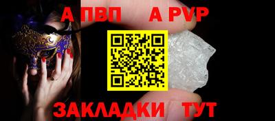mdpv Бузулук