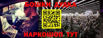 кокаин Будённовск
