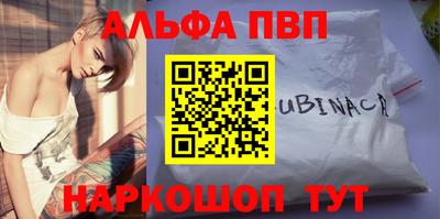 синтетический гашиш Бугуруслан