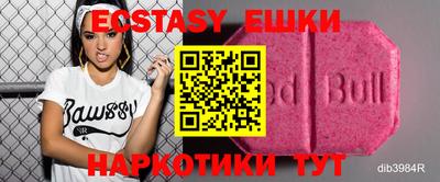 синтетический гашиш Бугуруслан