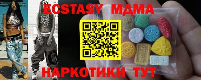 синтетический гашиш Бугуруслан