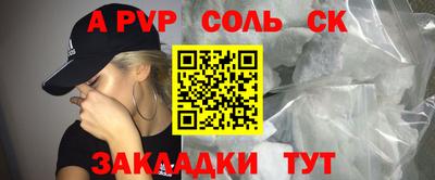 синтетический гашиш Бугуруслан