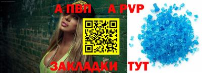 mdpv Бузулук