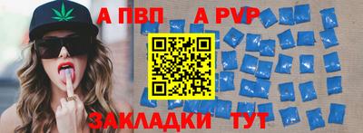 mdpv Бузулук