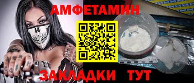 кокаин Будённовск