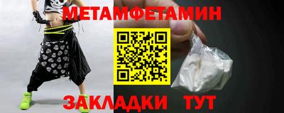 синтетический гашиш Бугуруслан
