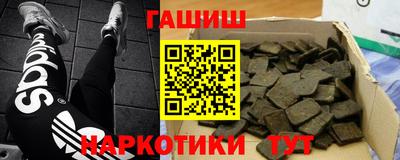 синтетический гашиш Бугуруслан