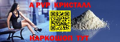 mdpv Бузулук