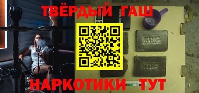 кокаин Будённовск