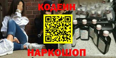 синтетический гашиш Бугуруслан