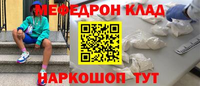 кокаин Будённовск