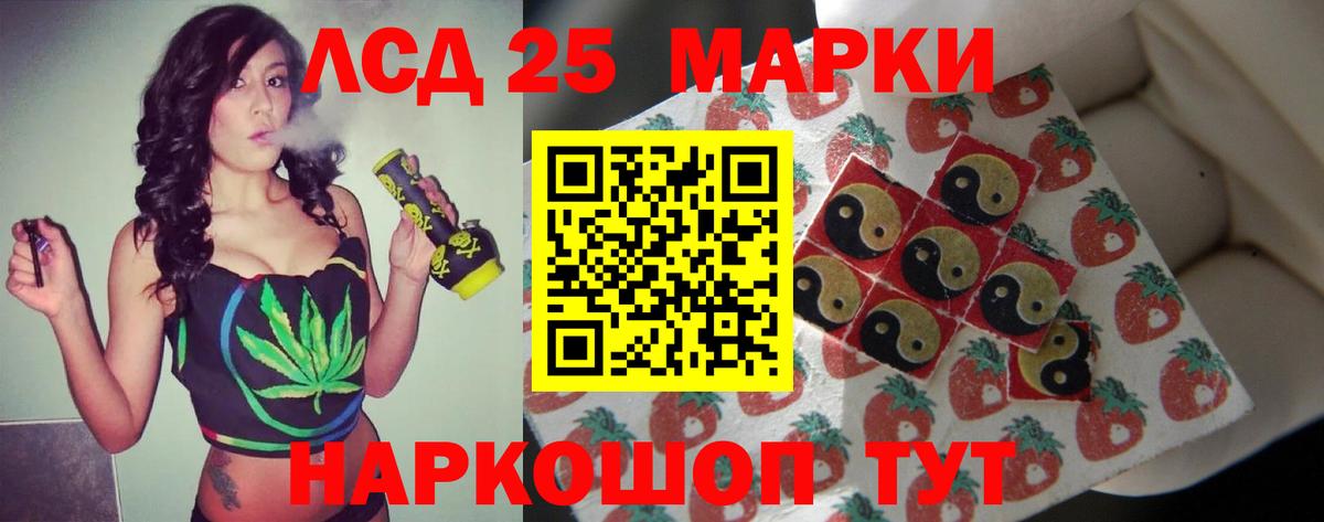 mega ONION  Вход с VPN  LSD-25 экстази  ЛСД экстази кислота  Муром  ЛСД экстази ecstasy 
