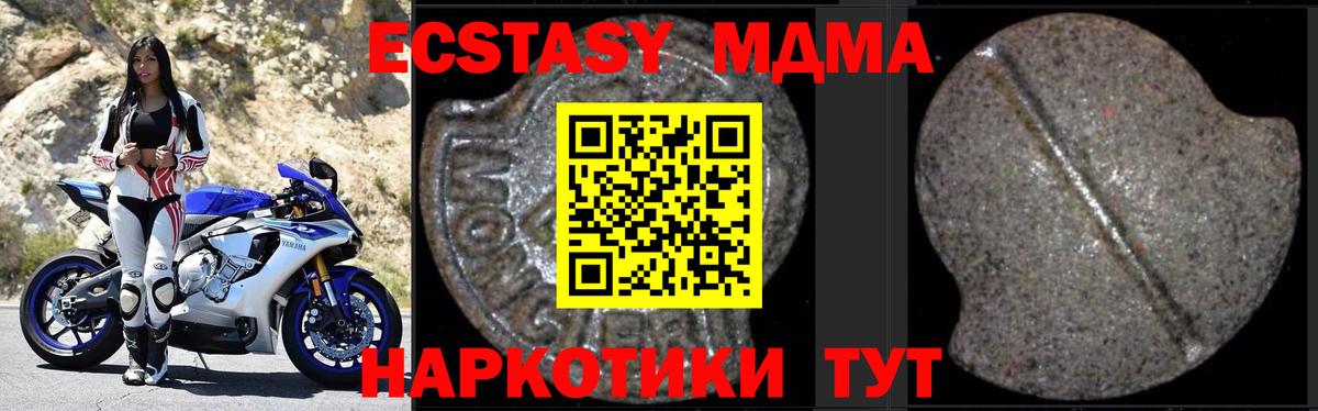 МДМА молли Муром