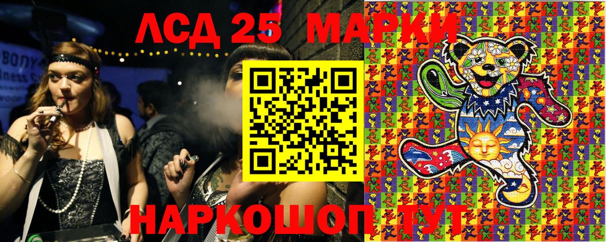 Марки NBOMe 1,8мг Муром