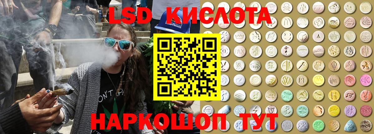 Марки 25I-NBOMe 1,8мг  Марки 25I-NBOMe 1,8мг  Марки NBOMe  Вход с VPN  Муром 