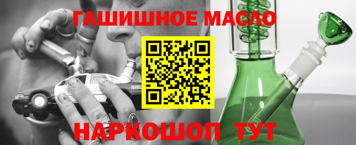Дистиллят ТГК жижа Муром